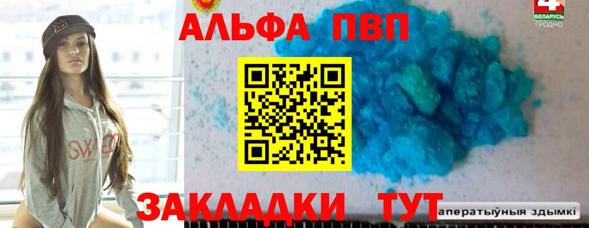 A PVP мука Тимашёвск