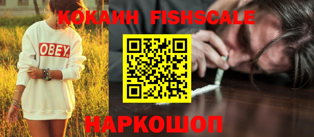 КОКАИН Боливия Тимашёвск