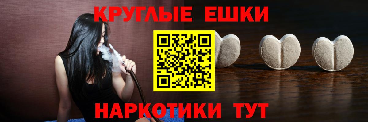 Тимашёвск  Экстази Philipp Plein  Вход с VPN  Экстази  Ecstasy Дубай 