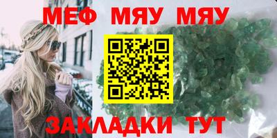 кокаин Краснокаменск