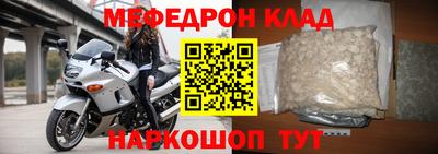 бутик Краснознаменск