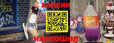 бутик Краснознаменск