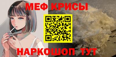 бутик Краснознаменск