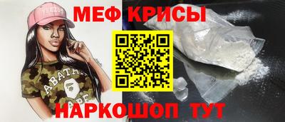 кокаин Краснокаменск