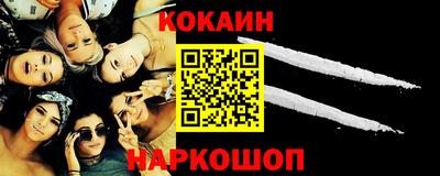 бутик Краснознаменск