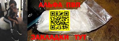кокаин Краснокаменск