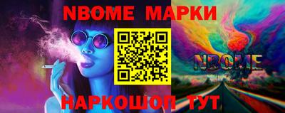 кокаин Краснокаменск