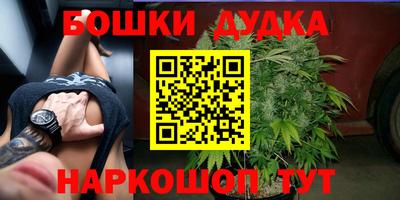 дистиллят марихуана Краснодар