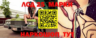 кокаин Краснокаменск