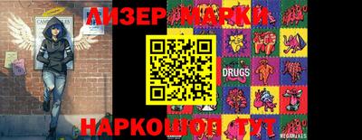 бутик Краснознаменск