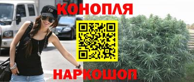 кокаин Краснокаменск