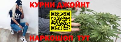 дистиллят марихуана Краснодар
