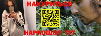 дистиллят марихуана Краснодар