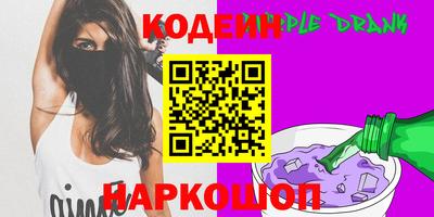 бутик Краснознаменск