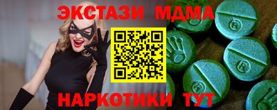 бутик Краснознаменск