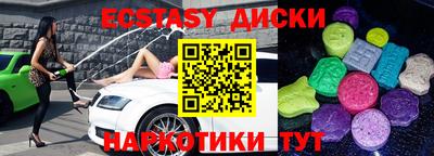 дистиллят марихуана Краснодар