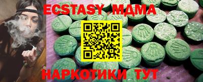 бутик Краснознаменск