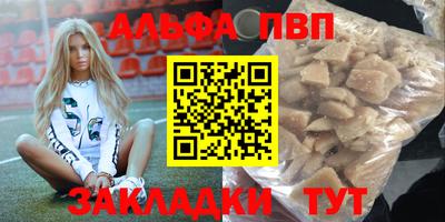 кокаин Краснокаменск