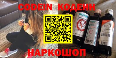 кокаин Краснокаменск