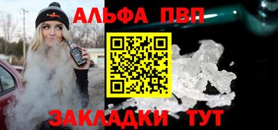 бутик Краснознаменск