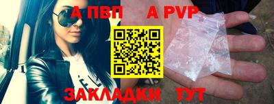 кокаин Краснокаменск