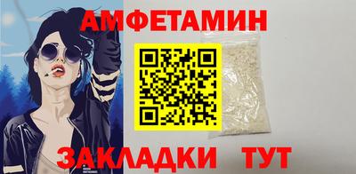 кокаин Краснокаменск