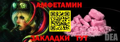 бутик Краснознаменск