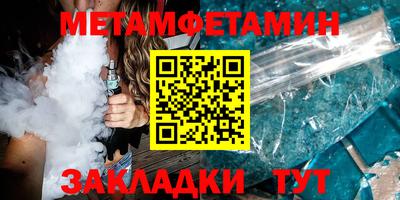бутик Краснознаменск