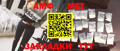 бутик Краснознаменск