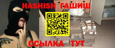 кокаин Краснокаменск