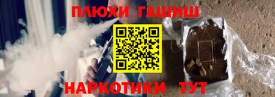 кокаин Краснокаменск